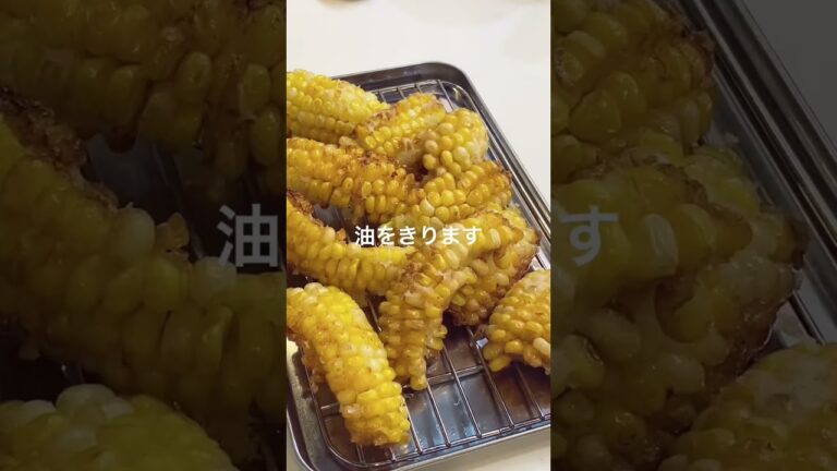 【とうもろこし】これ本当に美味しい#shorts #料理 #2人暮らし