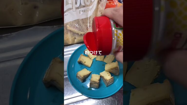 カリカリトロトロ1週間麻薬液に漬けたチーズを揚げてみた #shorts