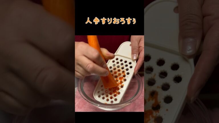 自家製【人参ドレッシング】にんじんと調味料のみ！簡単にできて美味しい♡『さわやか』당근#shorts #料理 #簡単レシピ