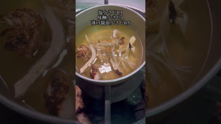 【秋の味覚の代名詞🍂シンプルに松茸を味わう土瓶蒸し】