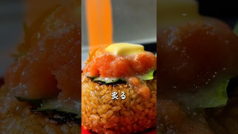 【大優勝】美味すぎて何回も作ったチーズイン明太バター焼きおにぎり #shorts