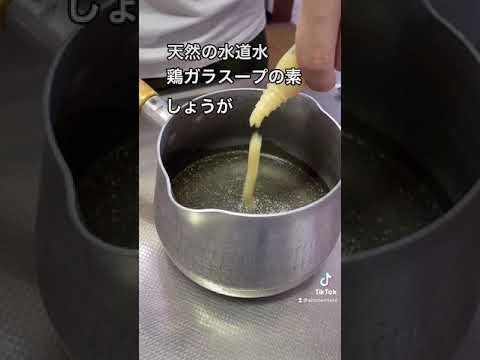 大好物はね鳥の唐揚げ更にいえばワイが作る鳥のあんかけ #shorts #おうちごはん