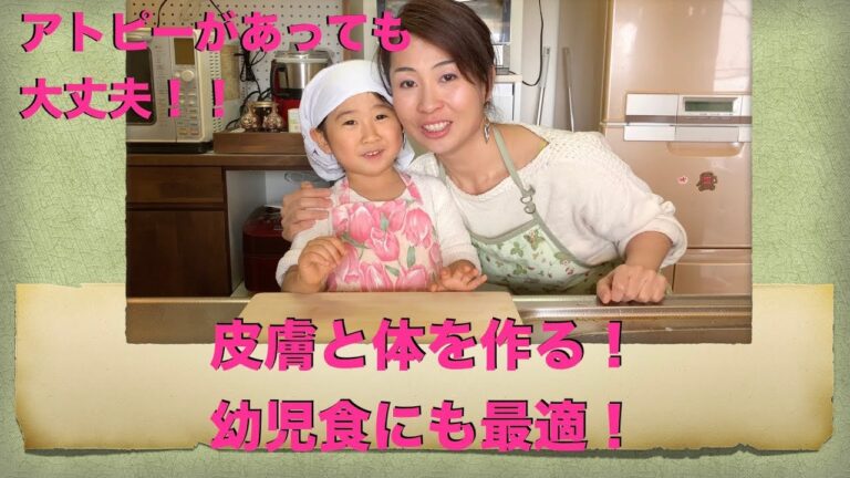 幼児食に最適！アトピー、アレルギー体質でも安心なレシピ！食事で皮膚と身体を改善。How to cook fried rice with shrimp & whitebait.