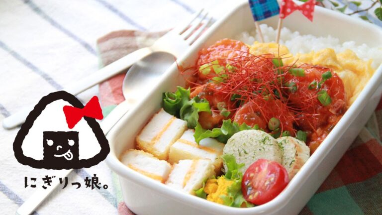 卵とエビチリ丼弁当～How to make today's obento【LunchBox】～248時限目 【お弁当】