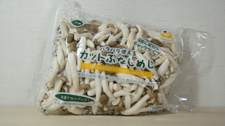 コストコ きのこ ぶなシメジ  [298yen] チャック付きでとても使いやすい！ Costco mushroom