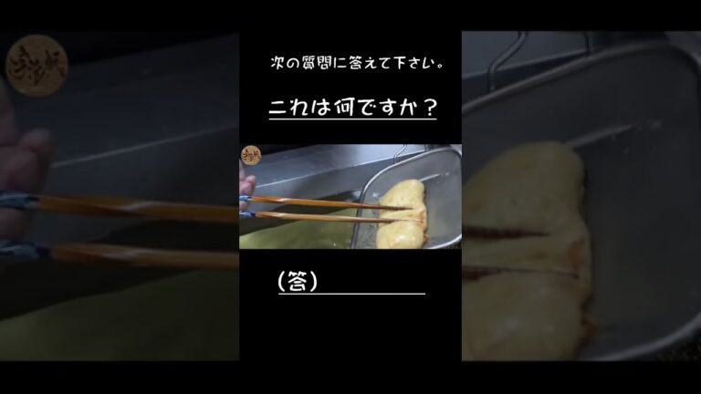 鰻だけど、鰻じゃない？！驚愕の中国式精進料理#shorts#グルメ#飯テロ