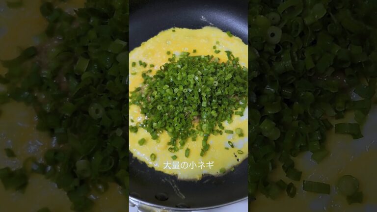 最強のおつまみ！納豆オムレツ
