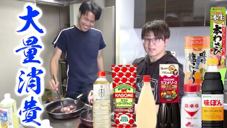 【栄養過多】調味料丸々一本使いきり早食いバトル！！！！！【米パン悪夢!?】