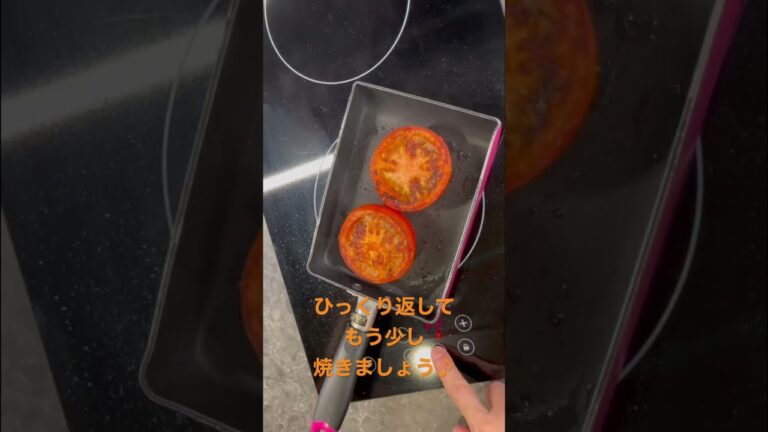 サッパリ美味しいトマトステーキ🍅/Tomato Steak#shorts #vegetable #tomato