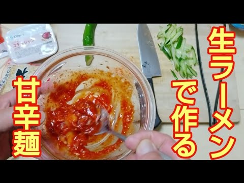 辛さで食欲倍増　ビビンラーメン