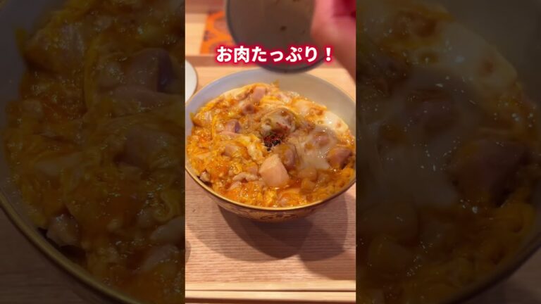 これは安すぎ！究極の親子丼！