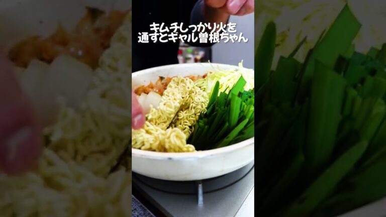 【辛ラーメン　プデチゲ】激辛ラーメンの鍋！チーズもたっぷり！