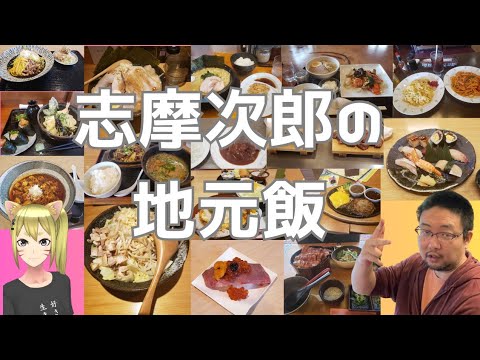 勝負飯　ステーキ丼とステーキ