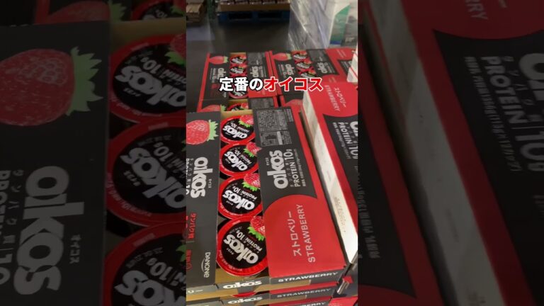 コストコで買うべきもの❗️