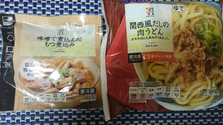 【セブンDE合体めし日記🍜】関西風だしの肉うどんと味噌で煮込んだもつ煮込みを喰う❗そしてあれを…🐙