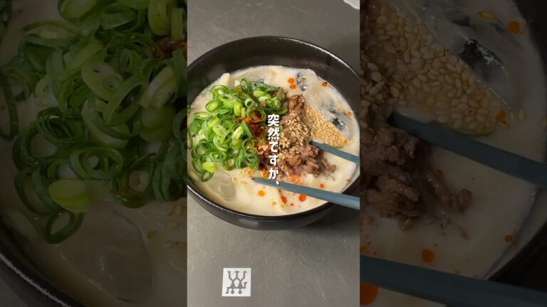 【15分で完成】冷凍うどんで作る本格冷やし担々うどんが旨すぎて感謝！#時短レシピ #簡単レシピ #冷凍うどん