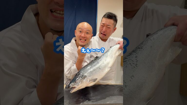 大将にサーモンを渡してみたら…