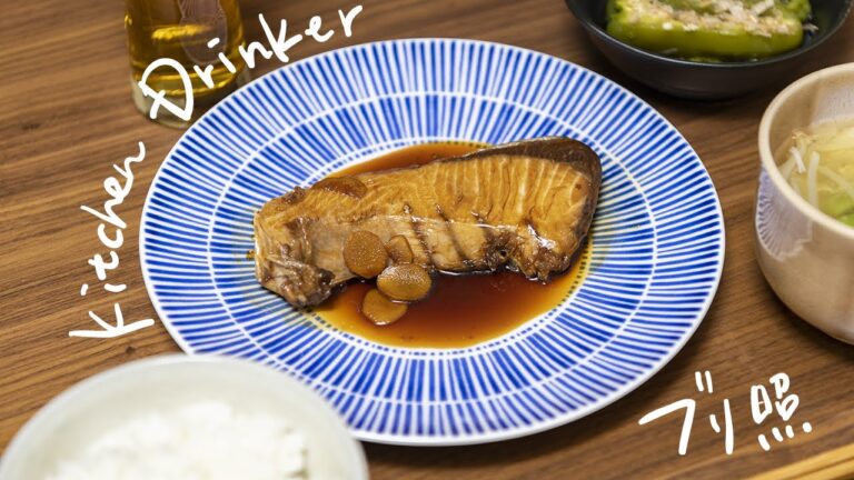 フライパンで焼く「ブリの照り焼き」
