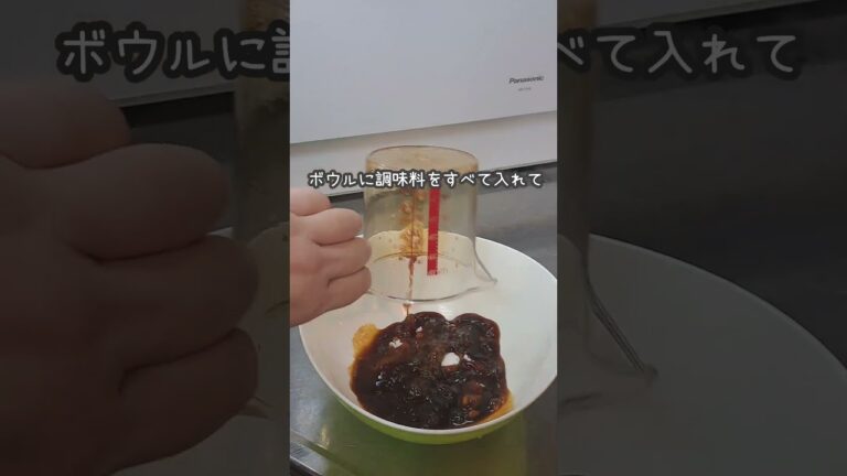 美味しすぎて秘密にしたい/『かつおのたたき漬け』