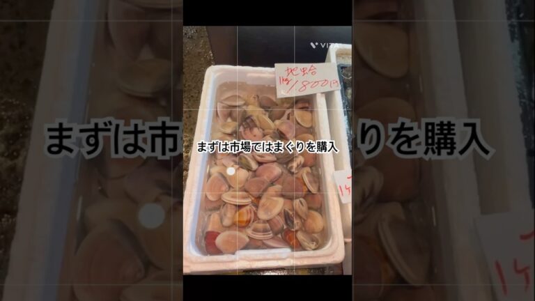 【誰でも作れる】3分で出来るはまぐりの酒蒸し　#料理 #酒蒸し#海鮮 #簡単レシピ