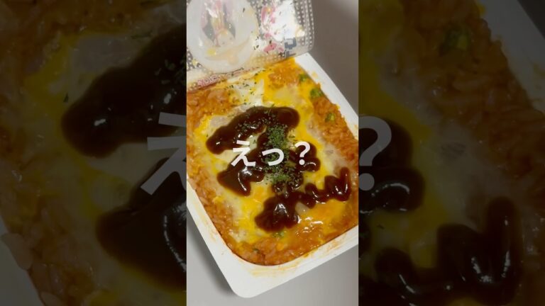 デミグラスオムライス🥚#レシピ #料理