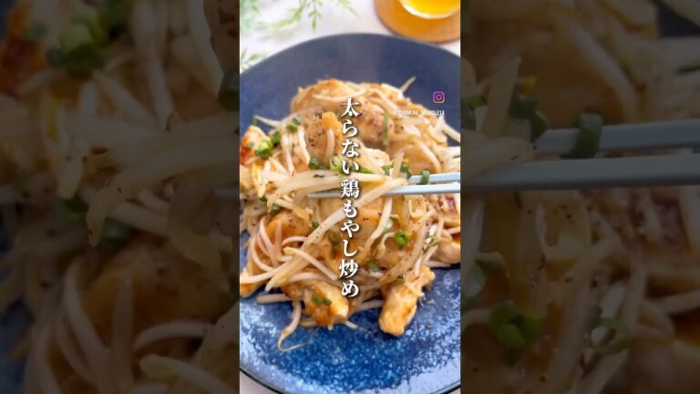 ご飯が止まらなくなる…コスパ最強！鶏もやし炒め🐔