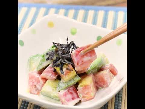 【おうち時間充実レシピ】トマトとアボカドの塩こんぶ和え【熊本県産トマト】トマトを使った簡単・人気レシピ♪