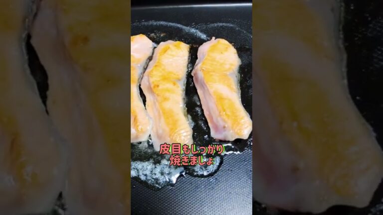 【肉厚信州サーモンで】鮭のちゃんちゃん焼き#shorts