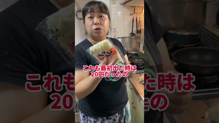 【#shorts 】焼きうどん