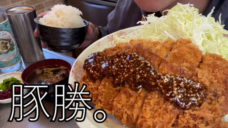 【飯テロ】ダブルロースとんかつ定食で優勝した昼。コロモがさっくさく。