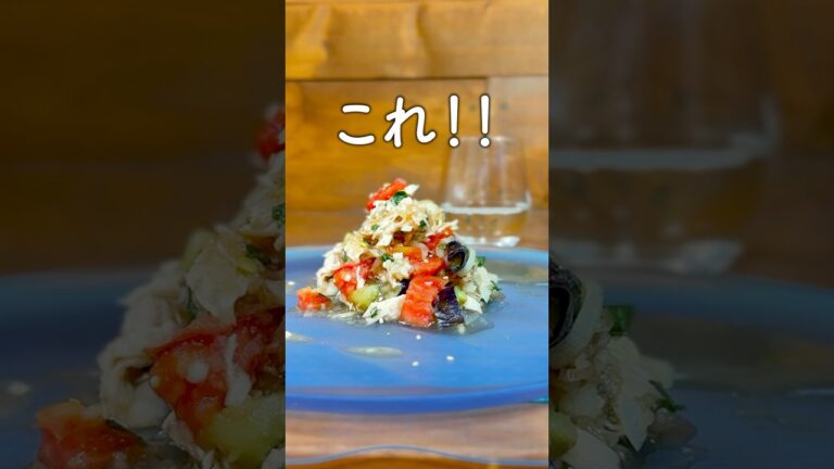 【残暑バテ解消にも！】ささみ×野菜の即席おつまみ　#shorts #酒#おうちごはん#簡単レシピ#野菜#トマト