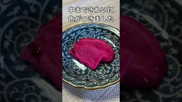 自家製梅酢で紅生姜作りました@アッちゃんタカちゃんお料理チャンネル