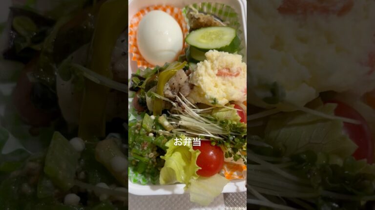 【お弁当】今日のお弁当、ゆで卵、オクラのおかか和え、ポテトサラダ他、71才のおばあちゃんが作りました。