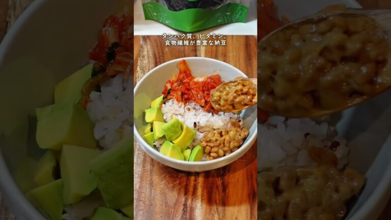 SNSで大人気！ヘルシー美肌丼✨