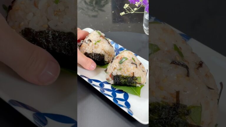 大葉と梅塩昆布のおにぎり🍙 #short