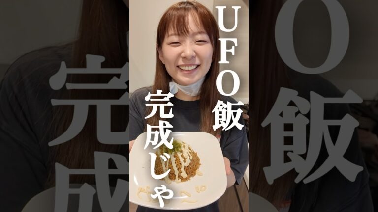 妻のカップ焼きそばの食べ方が画期的すぎたwww #アレンジレシピ