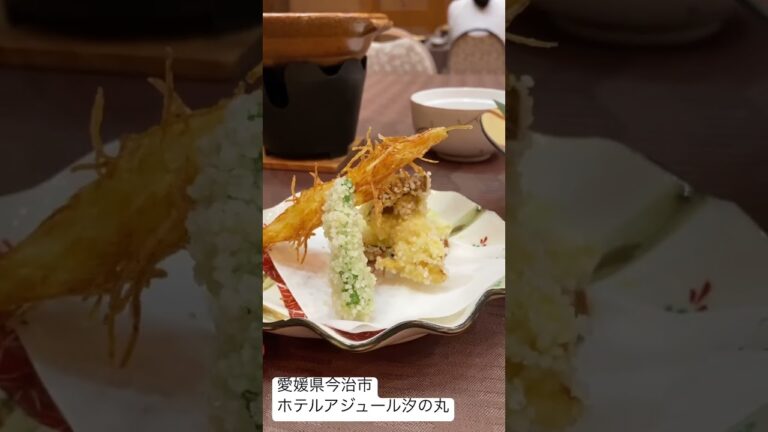 今治市の温泉で会席御膳