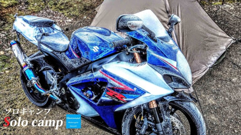 【バイクキャンプ】バイクが凍る－2℃のキャンツーはじめてのマイナス気温キャンプ【後編】