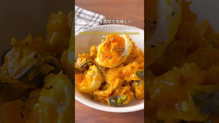 『デパ地下風サラダ‼️』【レシピはコメント欄へ/Recipe in the comments】