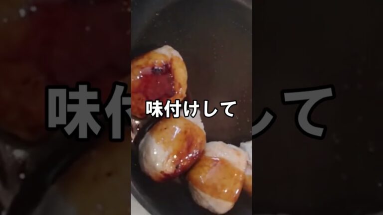 【肉巻きおにぎり】焼き肉のたれ味｜お弁当に｜みんな大好き #Shorts