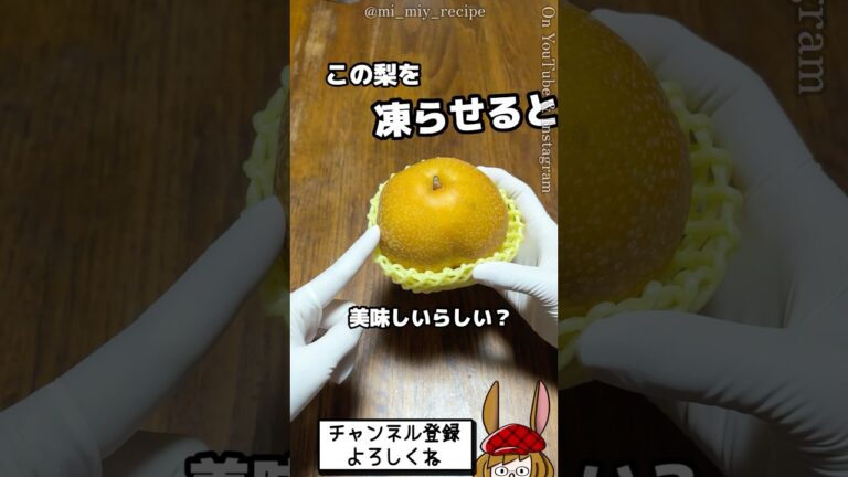 コレは１度、試して欲しい！！