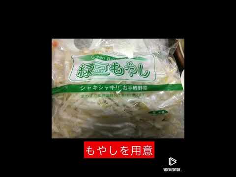 簡単味噌汁の作り方！