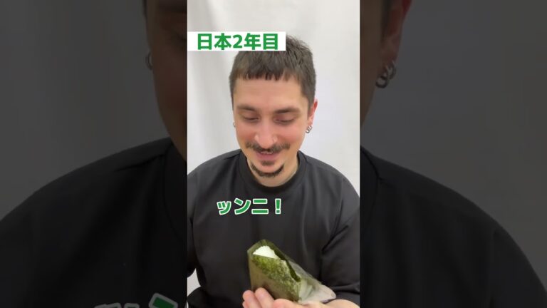 日本に染まった外国人 ~おにぎり~ #shorts