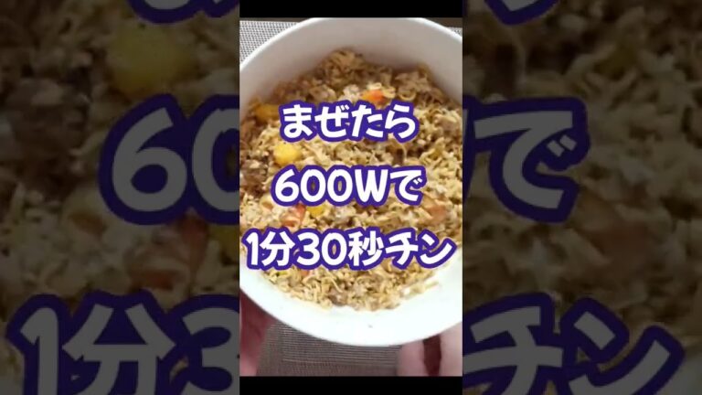 簡単すぎ！！オートミールとカップヌードルPROをチンするだけ大満足でおいしい大きな低糖質おにぎりできちゃった♪#shorts#ダイエット#オートミール
