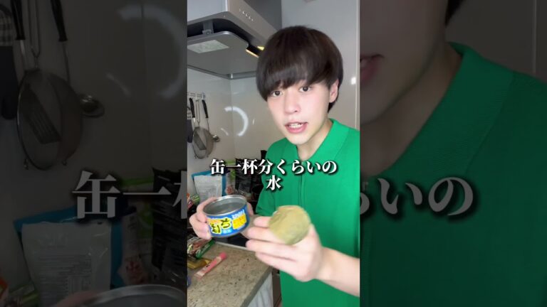 3分でダイエットカレー作る#shorts