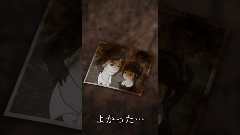 青鬼　少女の母親はこうやって亡くなった…