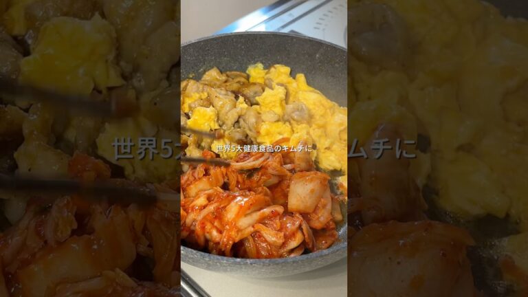 夫の食欲刺激する/絶品豚キムチ【レシピはコメント欄】