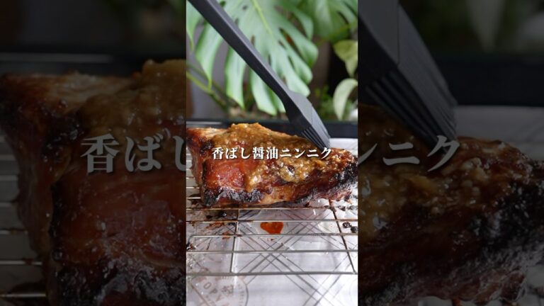 病みつき🤤絶品【香ばし醤油ニンニクチャーシュー】 #麹レシピ #簡単レシピ #無添加 #ゆる無添加 #時短レシピ #つくりおき