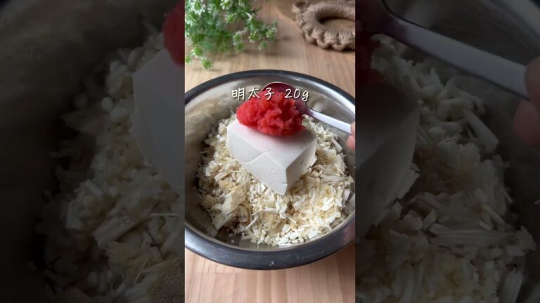 えのきの豆腐明太ナゲットです☺️#ダイエットレシピ #ヘルシーレシピ #ダイエットメニュー #えのき #腸活ダイエット #腸活レシピ #ダイエットごはん