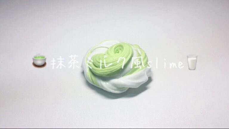 抹茶ミルクスライム🍵🍼  【音フェチ ASMR】